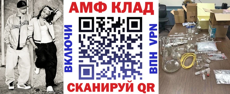 Купить закладки  Ядрин  Амфетамин VHQ 
