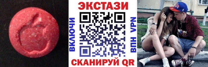 Экстази louis Vuitton  Купить закладки  Ядрин 