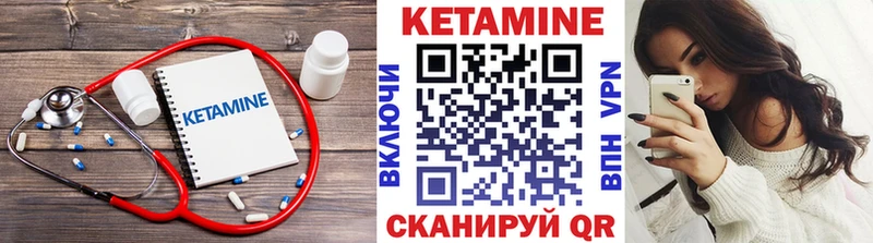 Купить  Ядрин  Кетамин VHQ 