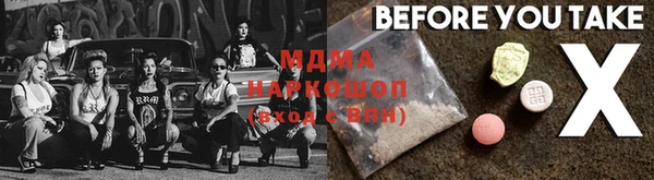 mix Михайловск