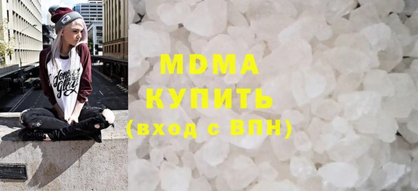 мяу мяу кристалл Михайлов