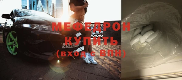 мяу мяу кристалл Михайлов