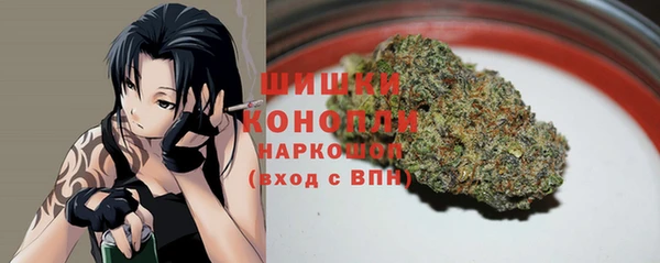мяу мяу кристалл Михайлов