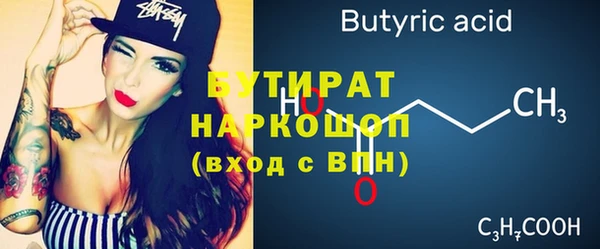 мяу мяу кристалл Михайлов