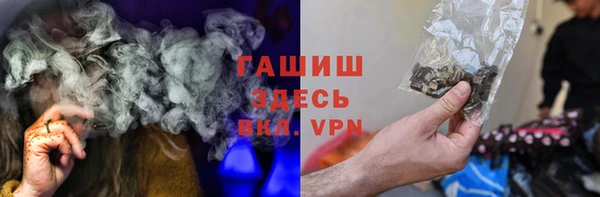 мяу мяу кристалл Михайлов