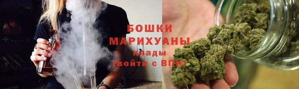 мяу мяу кристалл Михайлов