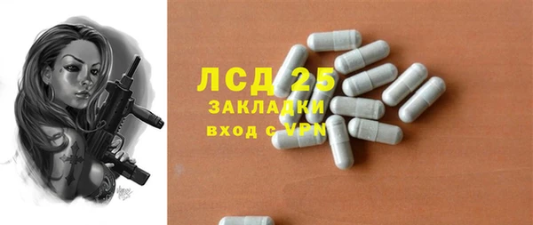 мяу мяу кристалл Михайлов