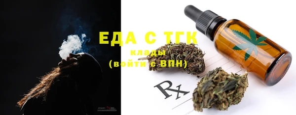 мяу мяу кристалл Михайлов