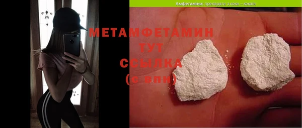 мяу мяу кристалл Михайлов