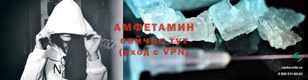 мяу мяу кристалл Михайлов