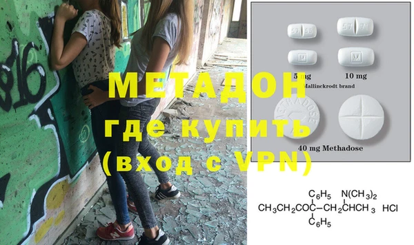 mix Михайловск