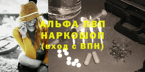 мяу мяу кристалл Михайлов