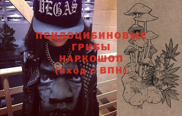 мяу мяу кристалл Михайлов
