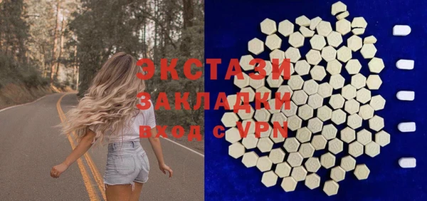 mix Михайловск