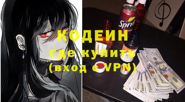 мяу мяу кристалл Михайлов