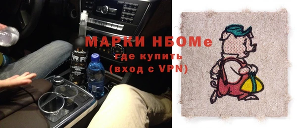 мяу мяу кристалл Михайлов