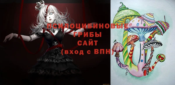 мяу мяу кристалл Михайлов