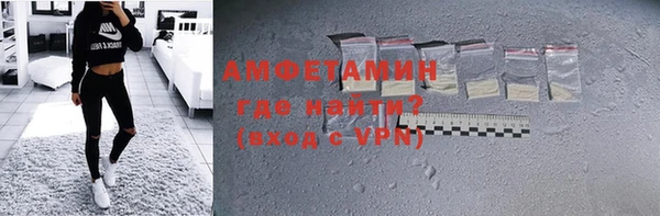 мяу мяу кристалл Михайлов