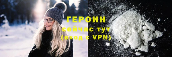 мяу мяу кристалл Михайлов
