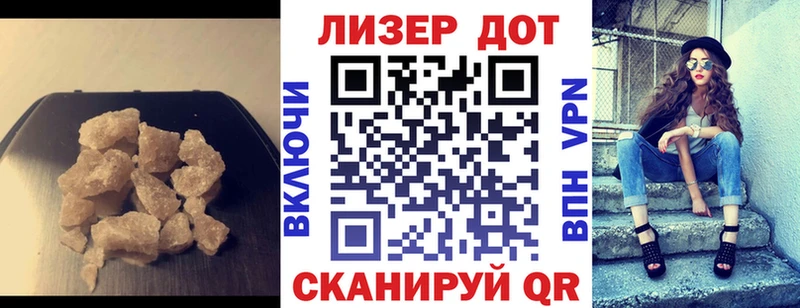 ЛСД экстази кислота  Купить закладки  Ядрин 