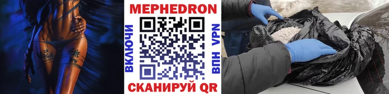 Купить где  Ядрин  МЯУ-МЯУ mephedrone 